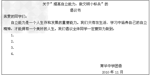 搜狐新闻:2010 年11 月16 日报道了沈阳市“文明小标兵”、东湖学校的初二学生祁文博照顾重病父母的感人事迹。文博7 岁那年,妈妈患上了精神分裂 搜狐新闻:2010 年11 月16 日报道了沈阳市“文明小标兵”、东湖学校的初二学生祁文博照顾重病父母的感人事迹。文博7 岁那年,妈妈患上了精神分裂