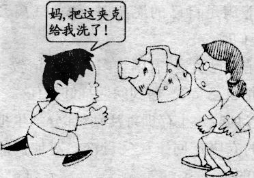 漫画分析题漫画中的孩子的行为说明他有一种什么心理?____________________________________ 漫画分析题漫画中的孩子的行为说明他有一种什么心理?____________________________________
