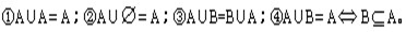 已知集合A={|=2}，B={|y+ax=1}，且A∩B=，则实数a的值是[ ]A.-2B.3C.1D.-2