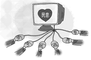 古代中国政治智慧是我国传统文化的重要组成部分,对今天仍然有着深刻启示。观察漫画《民意》,从政治生活角度看,下列选项与漫画的寓意相吻合的是 古代中国政治智慧是我国传统文化的重要组成部分,对今天仍然有着深刻启示。观察漫画《民意》,从政治生活角度看,下列选项与漫画的寓意相吻合的是