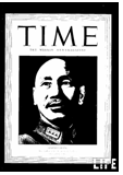 蒋介石一生曾先后10次登上《时代周刊》的封面,图是1942年6月《时代周刊》的封面,这一封面的文字标题最有可能是A.“在孙陨落之后升起”B.“挺过了艰苦的五年, 蒋介石一生曾先后10次登上《时代周刊》的封面,图是1942年6月《时代周刊》的封面,这一封面的文字标题最有可能是A.“在孙陨落之后升起”B.“挺过了艰苦的五年,