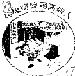 近年来甲型H1NI流感、手足口病等传染病四处蔓延,为了保护易感人群,可采取的直接措施是A.B.C.D. 魔方格