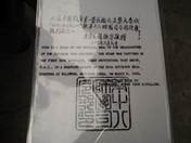 老照片可以补遗、证史,具有珍贵的史料价值。与下列三幅老照片有关的历史事件是中美军人压制日军反扑中国军队缴获的日军关防大印被解救的英军士兵与中国士兵合影A.平型关 老照片可以补遗、证史,具有珍贵的史料价值。与下列三幅老照片有关的历史事件是中美军人压制日军反扑中国军队缴获的日军关防大印被解救的英军士兵与中国士兵合影A.平型关