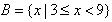 已知全集U=R,A={x|2≤x<5},集合B是函数y=+lg的定义域,求集合B;求A∩。 已知全集U=R,A={x|2≤x<5},集合B是函数y=+lg的定义域,求集合B;求A∩。