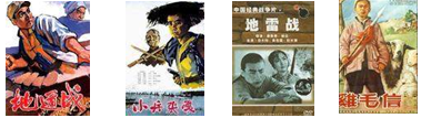该图是四幅电影宣传画,集中反映了某一时期的历史事件,这一时期应是A.北伐战争B.抗日战争C.解放战争D.抗美援朝 该图是四幅电影宣传画,集中反映了某一时期的历史事件,这一时期应是A.北伐战争B.抗日战争C.解放战争D.抗美援朝