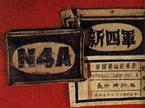 下图所示的军队臂章开始出现在A.北伐战争时期B.国共十年对峙时期C.抗日战争时期D.人民解放战争时期 下图所示的军队臂章开始出现在A.北伐战争时期B.国共十年对峙时期C.抗日战争时期D.人民解放战争时期