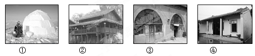 读下图四种民居景观图,完成下列各题。小题1:图中四种民居所在地,气候终年寒冷的是A.①B.②C.③D.④小题2: 图中四种民居的形态,与海南汉族居住地传统民居最 读下图四种民居景观图,完成下列各题。小题1:图中四种民居所在地,气候终年寒冷的是A.①B.②C.③D.④小题2: 图中四种民居的形态,与海南汉族居住地传统民居最