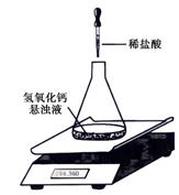 (6分)某研究性学习小组在协助老师清理实验储备室时,发现一批存放多年的氢氧化钙。为检验其变质情况,进行了如下探究:取氢氧化钙样品11.4g于锥形瓶中,加入38. (6分)某研究性学习小组在协助老师清理实验储备室时,发现一批存放多年的氢氧化钙。为检验其变质情况,进行了如下探究:取氢氧化钙样品11.4g于锥形瓶中,加入38.