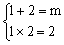 已知集合A={x|x2-3x+2=0}，B={x|x2-mx+2=0}，且A∩B=B，求实数m的取值范围。