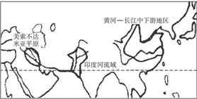 如图为亚洲三个人类文明发祥地,这三个地区的共同特征是A.都位于热带地区B.都位于湿润地区C.都位于河流中下游平原地区D.都位于干旱半干旱地区 魔方格
