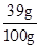 某研究小组为测定黄铜(铜锌合金)中锌的含量,用100 g黄铜和足量的稀盐酸反应.结果得到了12 g氢气。请问该黄铜中锌的质量分数是多少?(列出计算过程) 某研究小组为测定黄铜(铜锌合金)中锌的含量,用100 g黄铜和足量的稀盐酸反应.结果得到了12 g氢气。请问该黄铜中锌的质量分数是多少?(列出计算过程)