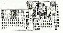对材料理解准确的是①七七抗战揭开了全面抵抗的序幕②此战发生于相持阶段的正面战场③民族统一战线领导积极抗战的典范④反映国人对抗日英烈的敬重与纪念A.①②B.① 对材料理解准确的是①七七抗战揭开了全面抵抗的序幕②此战发生于相持阶段的正面战场③民族统一战线领导积极抗战的典范④反映国人对抗日英烈的敬重与纪念A.①②B.①