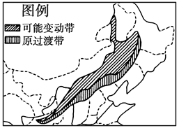 该图是我国农牧过渡带分布图,读图回答21-23题。小题1:图中原过渡带与可能变动地区说明该地区土地利用主要是A.农业用地向畜牧用地转变B.原畜牧用地向林业用地 该图是我国农牧过渡带分布图,读图回答21-23题。小题1:图中原过渡带与可能变动地区说明该地区土地利用主要是A.农业用地向畜牧用地转变B.原畜牧用地向林业用地