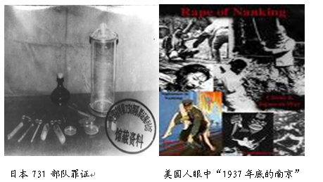 材料一材料二 60年前的今天,1945年8月15日,一个令中国人民欢欣鼓舞、倍感自豪的日子:日本宣布无条件投降。 经 材料一材料二 60年前的今天,1945年8月15日,一个令中国人民欢欣鼓舞、倍感自豪的日子:日本宣布无条件投降。 经