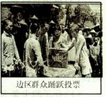 实现民主政治是近代以来中国人的不懈追求。夫如是则西洋之民,其尊且贵也,过于王侯将相,而我中国之民,其卑且贱,皆奴产子也。设有战斗之事,彼其民为公产公利自为斗也, 实现民主政治是近代以来中国人的不懈追求。夫如是则西洋之民,其尊且贵也,过于王侯将相,而我中国之民,其卑且贱,皆奴产子也。设有战斗之事,彼其民为公产公利自为斗也,