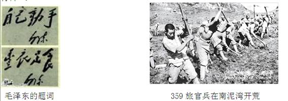 中国共产党诞生以来,屡经挫折和困难,又多次克服困难,使革命转危为安,逐渐从幼稚走向成熟。阅读下列材料并回答问题:材料一:中国共产党……过去对于共产国际 中国共产党诞生以来,屡经挫折和困难,又多次克服困难,使革命转危为安,逐渐从幼稚走向成熟。阅读下列材料并回答问题:材料一:中国共产党……过去对于共产国际
