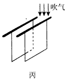 在如图的四个实验装置中,甲图实验证明:平面镜成等大、正立的________像;乙图是用来研究__________现象的;丙图实验在两张纸中间吹气,发 在如图的四个实验装置中,甲图实验证明:平面镜成等大、正立的________像;乙图是用来研究__________现象的;丙图实验在两张纸中间吹气,发