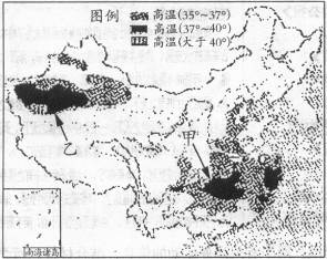 下图是2013年我国8月初某日高温天气分布图。甲、乙两地区形成高温天气的自然原因有很大差异,请分析它们的不同之处。持续高温天气不 下图是2013年我国8月初某日高温天气分布图。甲、乙两地区形成高温天气的自然原因有很大差异,请分析它们的不同之处。持续高温天气不
