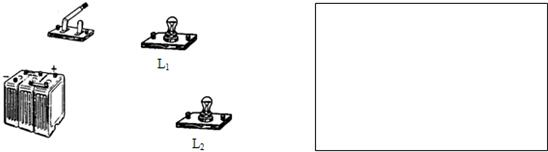 ①、请根据平面镜成像的特点画出物体AB通过平面镜成的像.②、根据入射光线和折射光线,在图中的虚线框内画出适当类型的透镜.③、将图中的蓄电池.开关
