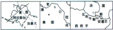 图中a、b、c三处的国界划分的依据分别是A.山脉、河流、山脉B.经纬线、河流、山脉C.河流、经纬线、山脉D.山脉、经纬线、河流