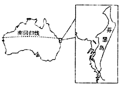 芬瑟岛,是世界上最大的沙岛,总面积1630平方千米。岛上分布的沙漠在世界最古老沙漠中面积最大,现在仍然保留着3万年前的风貌;同时还分布着世界上唯 一 芬瑟岛,是世界上最大的沙岛,总面积1630平方千米。岛上分布的沙漠在世界最古老沙漠中面积最大,现在仍然保留着3万年前的风貌;同时还分布着世界上唯 一