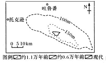 艾丁湖的存在对吐鲁番盆地绿洲的维持具有重要作用。下图是1万多年来艾丁湖变迁示意图。读图回答 1~2题。 1、图中信息反映出艾丁湖①湖面低 艾丁湖的存在对吐鲁番盆地绿洲的维持具有重要作用。下图是1万多年来艾丁湖变迁示意图。读图回答 1~2题。 1、图中信息反映出艾丁湖①湖面低