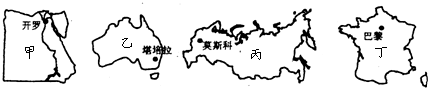 读“西亚石油海上运输路线”图和材料,回答问题:材料:小明的叔叔是一家石油运输公司的负责人之一;趁着暑假时候,小明有幸随叔叔的油轮做了一次跨国旅行.根据图