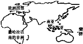 读图文资料,回答下列问题:世界自然基金会向全球倡议,今年3月28日20时30分至21时30分关灯一小时,这就是“地球一小时活动”.“地球一小时活动”,熄灯 魔方格