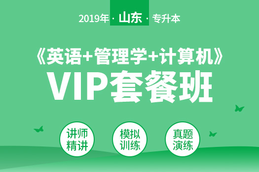 青岛农业大学有没有专升本? 青岛农业大学有没有专升本?