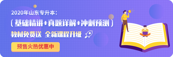 1561435151985990.png 山东.png