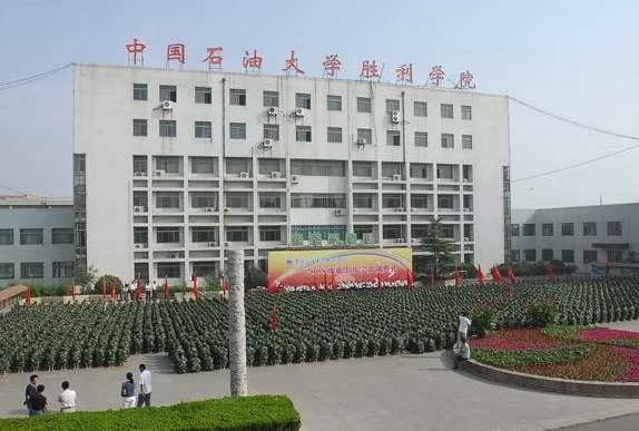 山东中国石油大学胜利学院专升本化学工程与工艺专业分数线 山东中国石油大学胜利学院专升本化学工程与工艺专业分数线