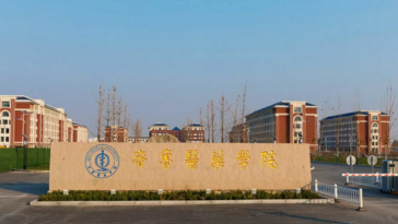 山东齐鲁医药学院专升本市场营销专业学费是多少? 山东齐鲁医药学院专升本市场营销专业学费是多少?