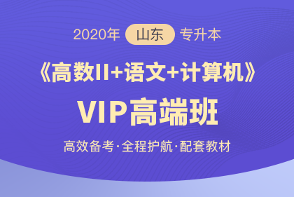 山东专升本滨州学院学费 山东专升本滨州学院学费