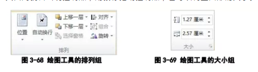 山东专升本计算机