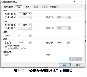 山东专升本计算机