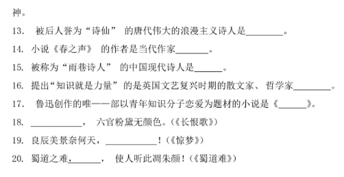 山东省统招专升本考试历年真题 山东省统招专升本考试历年真题