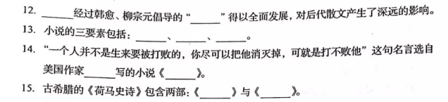 山东省统招专升本考试历年真题 山东省统招专升本考试历年真题