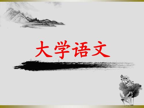 山东专升本语文考试必备文学常识(二) 山东专升本语文考试必备文学常识(二)