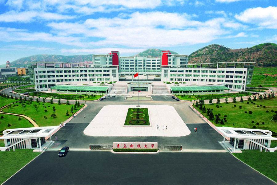 青岛科技大学专升本条件 报考资格获得方式 青岛科技大学专升本条件 报考资格获得方式