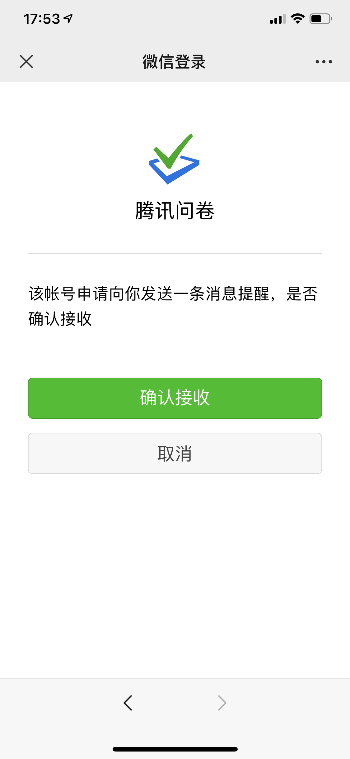 2020齐鲁师范学院专升本自荐生专业综合能力测试补报名时间流程(新) 2020齐鲁师范学院专升本自荐生专业综合能力测试补报名时间流程(新)