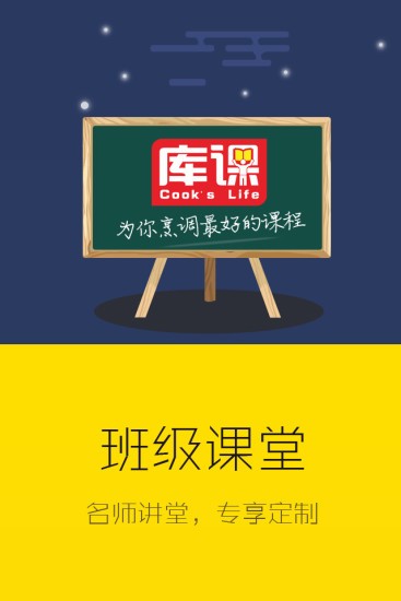 山东专升本网校推荐 山东专升本网校推荐