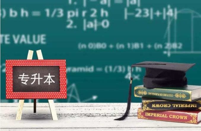 山东康复治疗学专升本考试科目 招生院校名单 山东康复治疗学专升本考试科目 招生院校名单
