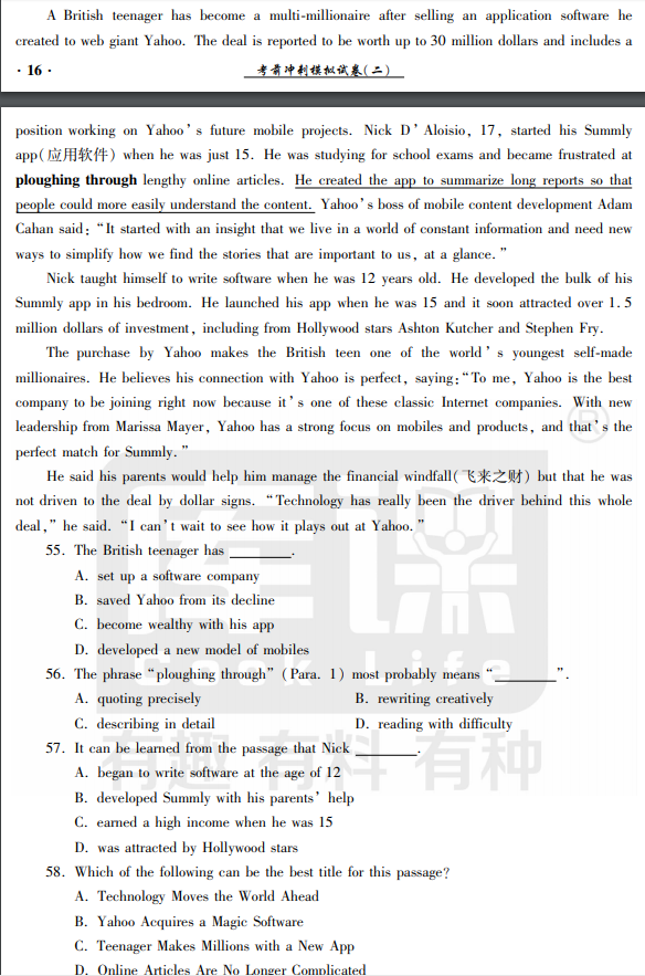 2021山东专升本英语模拟试题(10.10) 2021山东专升本英语模拟试题(10.10)