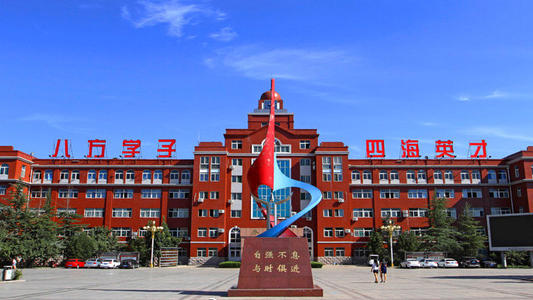 山东英才学院 山东英才学院