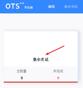 2021泰山科技学院专升本自荐考试流程 2021泰山科技学院专升本自荐考试流程