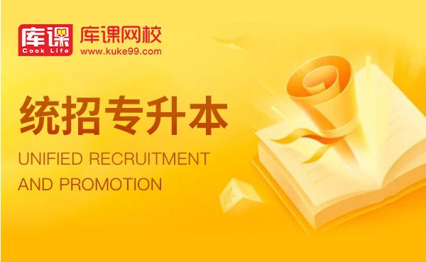 山东软件技术专升本可以报哪些专业 山东软件技术专升本可以报哪些专业