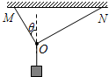 如图所示,轻绳MO和NO共同吊起质量为m的重物.MO与NO垂直,MO与竖直方向的夹角θ=30°.已知重力加速度为g.则A.MO所受的拉力大小为32mgB 魔方格
