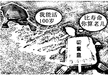 读材料和“白色污染漫画图”,完成下列问题。 “白色污染”主要是指人们对废弃农用塑料薄膜、塑料包装等废旧塑料污染环境的一种形象称谓。这些废旧塑料弃置于 读材料和“白色污染漫画图”,完成下列问题。 “白色污染”主要是指人们对废弃农用塑料薄膜、塑料包装等废旧塑料污染环境的一种形象称谓。这些废旧塑料弃置于