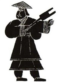 看下列图片,回答1至3题。A、尧B、舜C、禹D、皇帝1.歌曲《龙的传人》中有一句歌词:“ 看下列图片,回答1至3题。A、尧B、舜C、禹D、皇帝1.歌曲《龙的传人》中有一句歌词:“