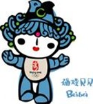 下图是2008年北京奥运会吉祥物福娃贝贝的头部纹饰,借鉴了我国原始居民彩陶中的鱼纹装饰图案。这种鱼纹装饰彩陶的制作者是:[ 下图是2008年北京奥运会吉祥物福娃贝贝的头部纹饰,借鉴了我国原始居民彩陶中的鱼纹装饰图案。这种鱼纹装饰彩陶的制作者是:[